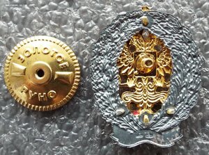 знак МГТУ им.Баумана,серебро