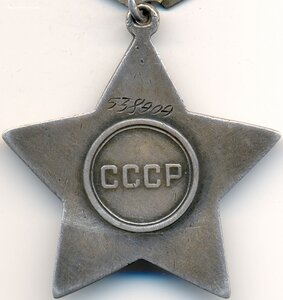 Славы-3 №-подряд.№538909 и 538910.