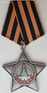 Слава 3ст. на пластуна