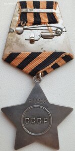 Слава 3ст. на пластуна