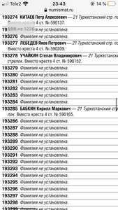 ГК — 4й и 3й степени.