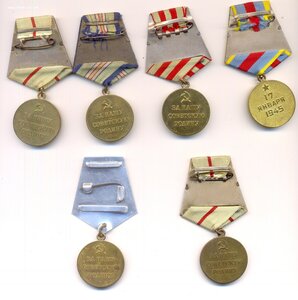 Подборка военных медалей