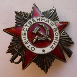 ОВ юбил. (5 штук)