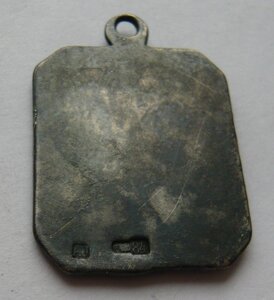 Жетон за конные соревнования (84 проба)