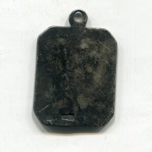 Жетон за конные соревнования (84 проба)