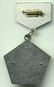 МПС СССР, за безопасность движения