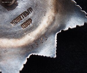 Хмельницкий 2 ст