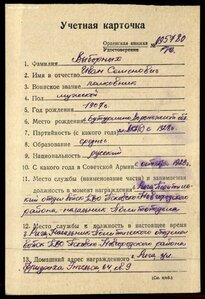 Хмельницкий 2 ст