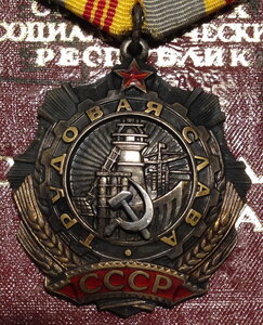 Геолог Заслуженный работник промышленности кавлер ТрСл!