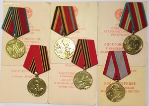 Комплект участника войны в Корее! 20-й ОПУЛБ БО ТОФ