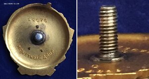 ЛЕНИН ВИНТ № 11676