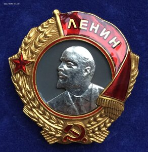 ЛЕНИН ВИНТ № 11676