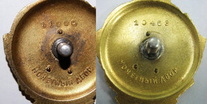 ЛЕНИН ВИНТ № 11676