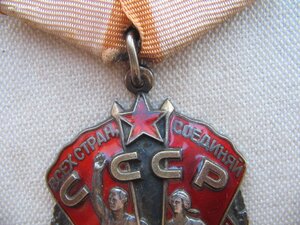 Комплект ГСТ №17*** и Орден Ленина №З56***