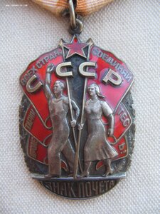 Комплект ГСТ №17*** и Орден Ленина №З56***