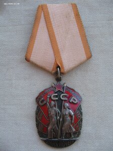Комплект ГСТ №17*** и Орден Ленина №З56***