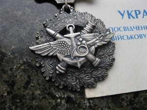 Медаль  "За  воинскую  службу  Украине"