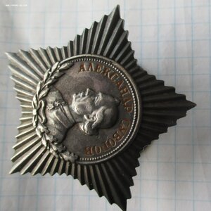 Комплект с Суворовым-3 на документе