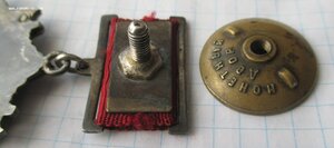 Комплект с Суворовым-3 на документе