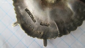 Комплект с Суворовым-3 на документе