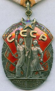 Знак почета 164 тысячи, плоский, состояние, малая партия.