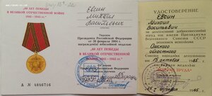 ОВ 2 ст.  № 6166*** с ОК + ещё !