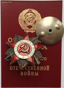 ОВ 2 ст.  № 6166*** с ОК + ещё !