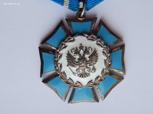 Орден Почета РФ. №0936