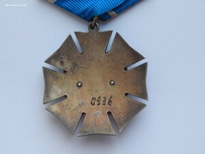 Орден Почета РФ. №0936