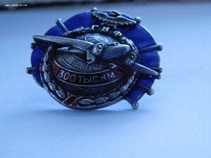 знак гвф