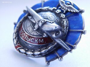 знак гвф