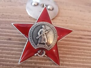 Орден Красной Звезды № 68112