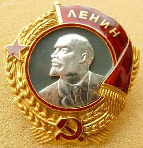 Ленин на подводника .