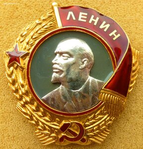 Ленин на подводника .