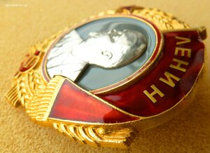 Ленин на подводника .