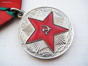 20 лет МООП Армянской ССР