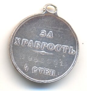 ГМ 4 ст.