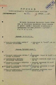 Ленин на подводника .