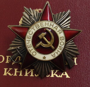 Отвага Телеграфистки 146-й Отд.кабельно-шестовой роты 47-й А