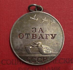 Отвага Телеграфистки 146-й Отд.кабельно-шестовой роты 47-й А