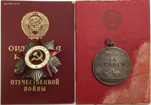 Отвага Телеграфистки 146-й Отд.кабельно-шестовой роты 47-й А