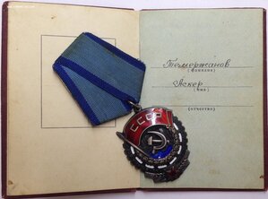 ТКЗ №6896** с ОК, черта под номером на Аскера!