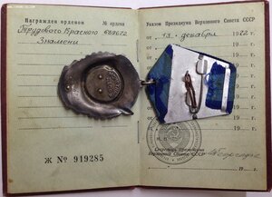 ТКЗ №6896** с ОК, черта под номером на Аскера!