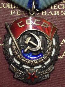 ТКЗ №6896** с ОК, черта под номером на Аскера!