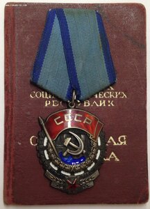 ТКЗ №6896** с ОК, черта под номером на Аскера!