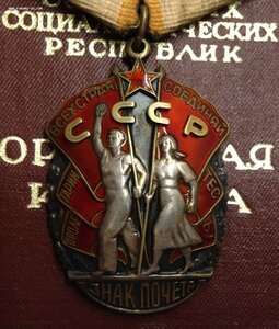 Тр.Слава 3 ст.№76*** и ЗП № 640*** с ОК на Касьянова !