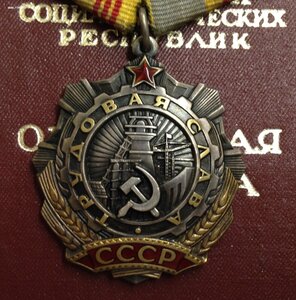 Тр.Слава 3 ст.№76*** и ЗП № 640*** с ОК на Касьянова !