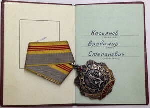 Тр.Слава 3 ст.№76*** и ЗП № 640*** с ОК на Касьянова !