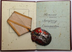Тр.Слава 3 ст.№76*** и ЗП № 640*** с ОК на Касьянова !