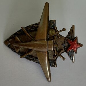 1-я ШКОЛА ПИЛОТОВ 1936 год +бонус